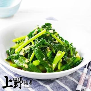 【上野物產】8包 臺灣產 芥藍菜 切段(350g±10%/包 蔬菜/冷凍蔬菜/青菜/芥藍菜)