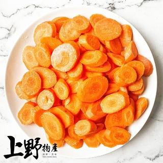 【上野物產】8包 臺灣產 紅蘿蔔切片(400g±10%/包 蔬菜/冷凍蔬菜/青菜/蘿蔔/紅蘿蔔/胡蘿蔔)