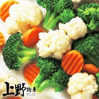 【上野物產】8包 紅白綠 綜合花椰菜 凱薩蔬菜(500g±10%/包 青花菜+白花菜+紅蘿蔔片 蔬菜/冷凍蔬菜/青菜)