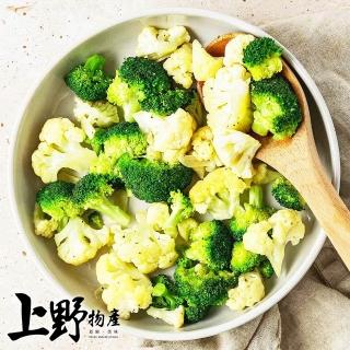 【上野物產】8包 臺灣產 冷凍 綠白花椰菜 (500g±10%/包 蔬菜/冷凍蔬菜/青菜/綠花椰菜)