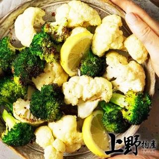 【上野物產】16包 臺灣產 冷凍 綠白花椰菜 400項農業無檢出(500g±10%/包 蔬菜/冷凍蔬菜/青菜/綠花椰菜)