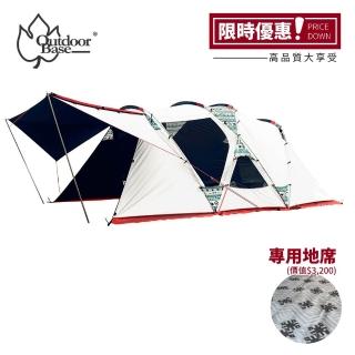 【Outdoorbase】彩繪天空家庭帳含專用地席(一房一廳帳豪華帳隧道帳)