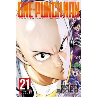 【momoBOOK】ONE-PUNCH MAN 一拳超人 21(電子漫畫)