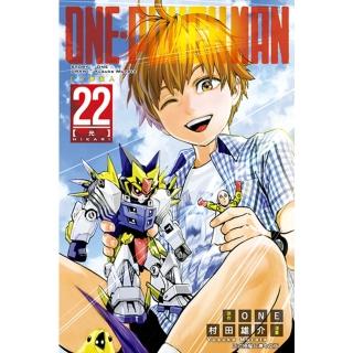 【momoBOOK】ONE-PUNCH MAN 一拳超人 22(電子漫畫)