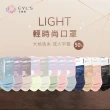 【艾爾絲】成人平面醫療口罩5盒組50片/入(Light輕時尚 防疫首選 多款任選 官方直營 網路限定色)
