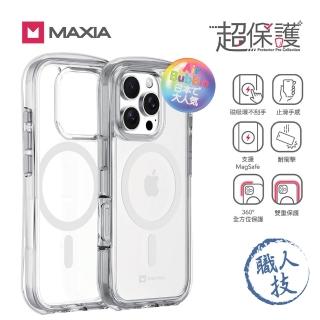 【MAXIA】iPhone 16 Pro Max 360°耐衝擊磁吸保護殼(i16/Plus/Pro/Pro Max 透明/灰/藍/粉/黑/紫)