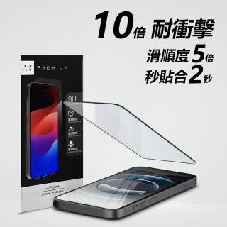 【A&T】iPhone防撞高畫質鋼化玻璃保護貼膜手機保護貼膜i16e/15/14/13/12/Pro/Plus/Pro Max/11/Xr(高畫質保護貼)