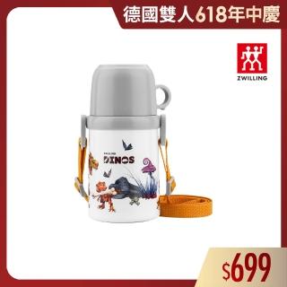 【ZWILLING 德國雙人】DINOS 18/10不鏽鋼兒童保溫杯保溫瓶380ml附背帶-超萌恐龍(德國雙人牌集團官方直營)
