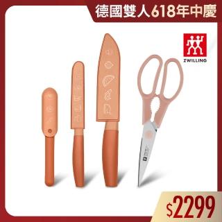 【ZWILLING 德國雙人】NOW S多功能刀具3件組+Now可拆式廚房多用剪刀(德國雙人牌集團官方直營)