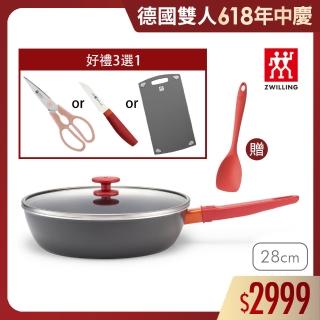 【ZWILLING 德國雙人】Now Plus黑曜鍋 IH不沾深平底鍋28cm附玻璃蓋、小矽膠鏟(德國雙人牌集團官方直營)