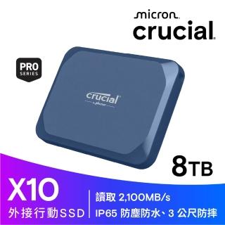 【Crucial 美光】X10 8TB Type-C 外接式SSD固態硬碟(CT8000X10SSD9)