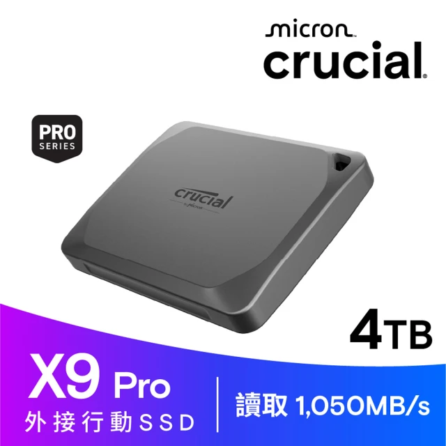 【Crucial 美光】X9 Pro 4TB Type-C USB 3.2 Gen 2 外接式ssd固態硬碟 (CT4000X9PROSSD9)