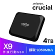 【Crucial 美光】X9 4TB Type-C USB 3.2 Gen 2 外接式ssd固態硬碟(CT4000X9SSD9)