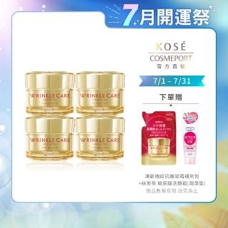 【KOSE 極上活妍】凍齡撫紋抗皺凝霜100g 四入組(保濕/頸霜/乾燥細紋/all in one/一瓶七效)