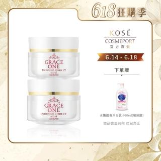 【KOSE 極上活妍】特濃彈力修護日用精華100g-2入(防曬乳/防曬日霜/美白霜)
