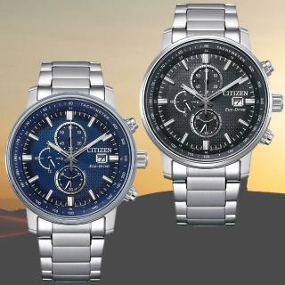 【CITIZEN 星辰】亞洲限定七夕印花錶盤光動能三眼計時男錶 43mm(CA0840-87E CA0840-87L)