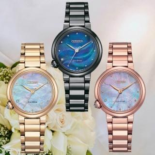 【CITIZEN 星辰】L系列透徹天空氣質優雅光動能女錶(EM0915-86N EM0912-84Y EM0919-85Y)
