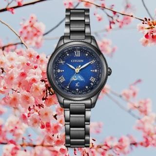 【CITIZEN 星辰】永恆韶光優雅氣質鑽石月相光動能電波女錶 黑 29mm(EE1007-75L)