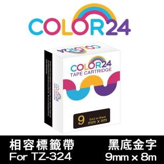 【Color24】for Brother TZ-324/TZe-324 黑底金字 副廠 相容標籤帶 寬度9mm(適用 PT-H110 / PT-P300BT)