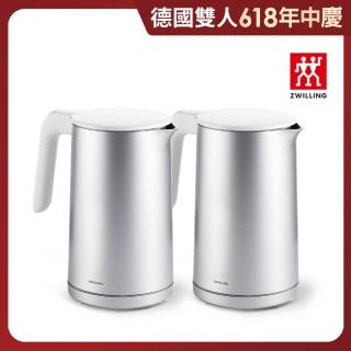 【ZWILLING 德國雙人】歐規18-10不鏽鋼防燙快煮壺1.5L ENFINIGY鈦銀電熱水壺2件組(德國雙人牌集團官方直營)