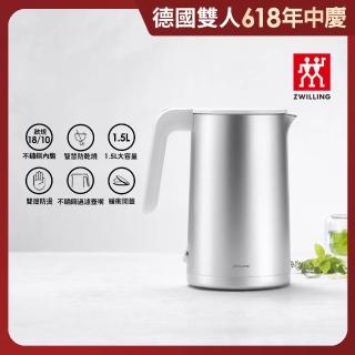 【ZWILLING 德國雙人】歐規18-10不鏽鋼防燙快煮壺1.5L ENFINIGY鈦銀系列電熱水壺(德國雙人牌集團官方直營)