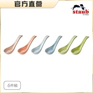 【法國Staub】馬卡龍陶瓷中式湯匙-6件組(德國雙人牌集團官方直營)