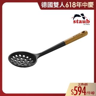 【法國Staub】矽膠漏勺(德國雙人牌集團官方直營)