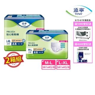 【TENA 添寧】新升級 貼心敢動褲 兩箱組(M 16片x8包/L-XL 14片x8包 箱購 褲型成人紙尿褲)