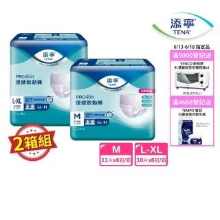 【添寧】復健敢動褲M/L-XL 兩箱組 (11片x6包/10片x6包 箱購 褲型成人紙尿褲/復健褲)