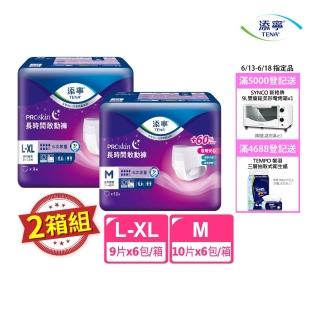 【添寧】長時間敢動褲M/L-XL(10片x6包/9片x6包褲型成人紙尿褲/復健褲)2箱組