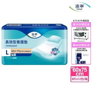 【添寧】長效型瞬吸抑菌看護墊L(8片x12包/箱購)