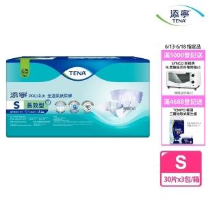 【添寧】長效型 成人紙尿褲S(30片x3包/箱購 黏貼型)