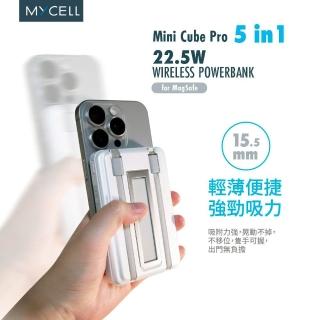 【MYCELL】Mini Cube Pro 5 in 1 / 10000mAh MagSafe 磁吸多功能行動電源(5 in 1 / 10000mAh MagSafe 磁吸)