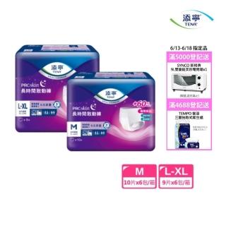 【添寧】長時間敢動褲M/L-XL(10片x6包/9片x6包 箱購 褲型成人紙尿褲/復健褲/晚安褲/夜用安睡)