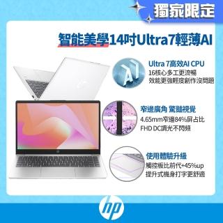 【HP 惠普】14吋Intel Core Ultra 7-155H 輕薄筆電(14-ep1095TU/16G/1T SSD/Win11/星河銀)