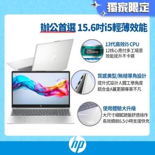 【HP 惠普】15吋i5-13500H輕薄效能筆電(超品15 15-fr0004TU/16G/512G SSD/Win11/雙翼銀)