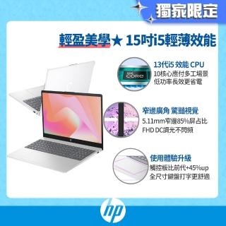 【HP 惠普】15吋i5-1334U輕薄效能筆電(15-fd0430TU/16G/512G SSD/Win11/極地白)