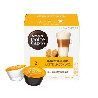 【NESCAFE Dolce Gusto】雀巢多趣酷思 會員集點兌換膠囊(乙盒)