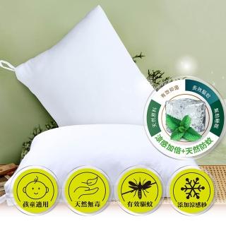 【Indian】涼感抗菌防蚊舒眠枕(1入)
