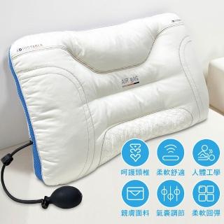 【Indian】護頸助眠可調式氣囊枕(1入)