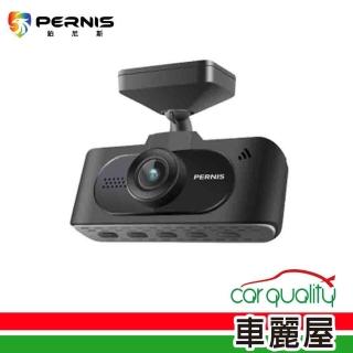 【Polaroid 寶麗萊】DVR PERNIS DS316WGS SONY IMAX星光 附32G 保固三年 安裝費另計(車麗屋)
