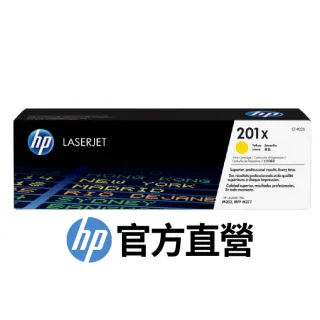 【HP 惠普】官方直營 LaserJet 201X 黃色高容量碳粉匣(CF402X)(M252/M277/M274n)