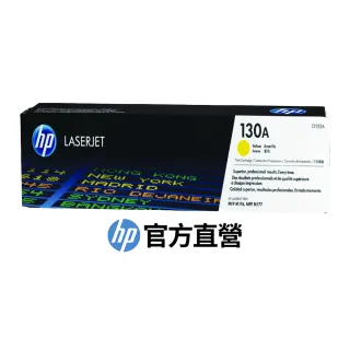 【HP 惠普】官方直營 LaserJet 130A 黃色碳粉匣(CF352A)(M176n/M177fw)