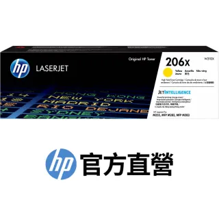 【HP 惠普】官方直營 206X 高列印量黃色碳粉匣(W2112X)(M255/M282/M283fw)