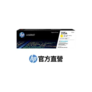 【HP 惠普】官方直營 215A 黃色碳粉匣(W2312A)(M155/M182/M183fw)
