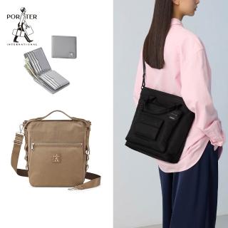 【PORTER INTERNATIONAL】年中慶限定★真皮短夾/手提包(均一價)