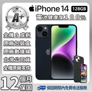 【Apple】A+級福利品 iPhone 14 128GB 6.1吋(贈原廠MagSafe皮革保護殼)