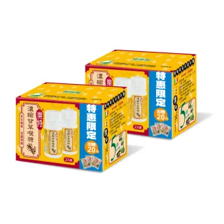 【樂特】濃縮甘草喉糖超值組（16g x 4罐 + 40包）(潤喉隨身&居家必備)