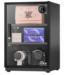 【防潮家】90公升電子防潮箱(MO-88C 三層大容量)