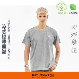 【NST JEANS】恆逸都會｜URBAN 涼感垂墜環保縲縈 鉑巖灰 男彈性絲光棉短袖上衣T恤 加大尺碼(397-80002)